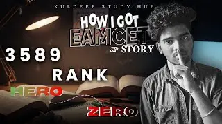 Naa EAMCET story | If I Can, You Can Too || Telugu |#jeemotivation#eamcet #eamcet2026#eamcet_updates
