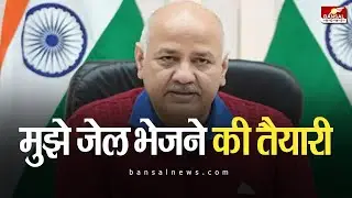 Headlines | रात 11 बजे की बड़ी खबरें | CBI Raid | InterState Council Meeting | MPCG News