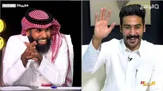 مشعل يصنع ثنائيات من اجل الجماهرية ! | #كاريزما31