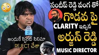 Music Director Radhan Gives Clarity About Sandeep Reddy Vanga Issue