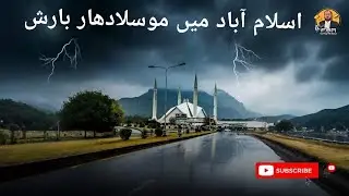 Rain In Islamabad Cause Big Destruction | Roads Collapsed | Heavy Rain and Thunderstorm