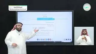 اثراءات 2  - الإحصاء - المرحلة الثانوية – السنة الثالثة مسار الصحة والحياة