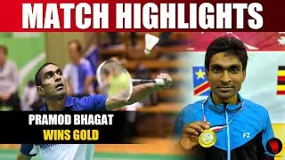 Pramod Bhagat Wins Gold | Highlights | Tokyo Paralympics 2021 | pramod bhagat badminton match