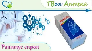 Rapitus syrup (levodropropizine): indications, description, reviews