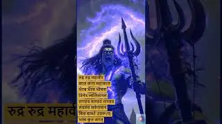 Rudra Mahakaal Total Destruction