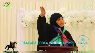 Roodo Afjano, Taageerada reer SSC Khaatumo, Soo dhawayntii Maraykanka oo ay Ka sheegaysay ONLf iyo..