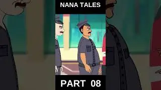 భేతాళ్ చిక్కు ప్రశ్నలు NANA Tales Part 8 | #animation #animatedstories #animationstoriesforkids