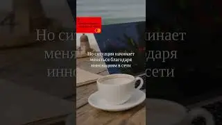 Революция в DeFi #крипта #факты #финансы #финансы #binance #новости #инвестиции #money #bitcoin