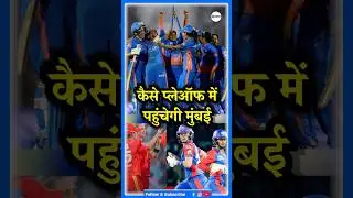 WPL 2026 Playoffs Scenario Explained: Can Mumbai Indians Still Qualify? | RCB| MI
