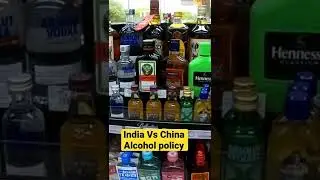 India Vs china alcohol policy | #india #china #alcohol #trader #government #shorts #shortsvideo