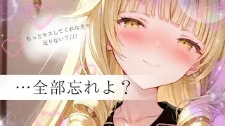 お疲れな君を何がなんでも甘やかす彼女　男性向け/ASMR