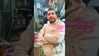 Цены на сладости в Рамадан 2026 года