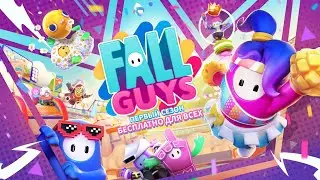 Fall Guys on PS4 Фол Ґайс на плейстейшен 4