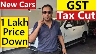 GST Reduced, Car Prices cut by 1 Lakh. Big Sale by Diwali