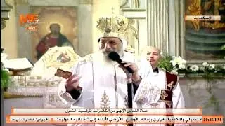 النهر، الشخص، الصوت | عظة البابا تواضروس الثاني في قداس عيد الغطاس من الكنيسة المرقسية بالإسكندرية.