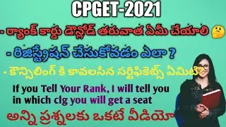 CPGET - 2021 || how to do Registration || which certificates required for Councilling || OU ,KU, PU