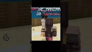 Игра Кальмара прямо на FunTime с Манзариусом! sh.funtime.su