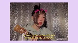 LOVING IS EASY - REX ORANGE COUNTY (covered by maddyxp)