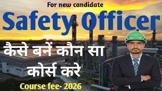 How to become a safety officer in 2026, Which safety course is best in 2026