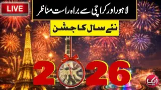 Live : Happy New Year 2026 | Live Fireworks at Minar e Pakistan Lahore , Karachi | Aik Digital