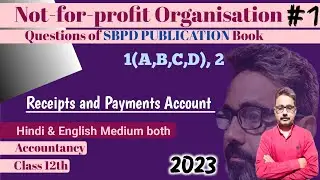 Questions of Not-for-profit Organisation |SBPD PUBLICATION| class 12th 
