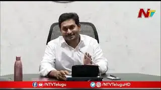 AP High Court To Hear On Former SEC Nimmagadda Ramesh Kumar Issue || NTV