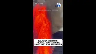 Kilauea visitors treated to stunning sight of lava fountain