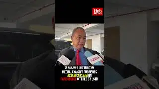 Meghalaya Govt rubbishes Assam CM claim on fake degree offered by USTM