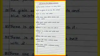 Essay on My School Uniform / 10 Lines on My School Uniform
