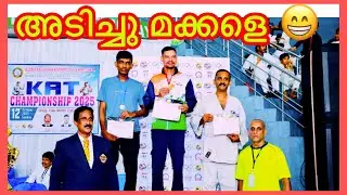 KARATE CHAMPIONSHIP 2025 | KARATE ASSOCIATION OF THRISSUR DISTRICT @LittleKingdomOfJoe24 