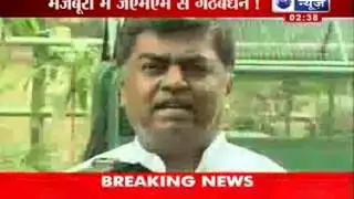 India News : Jharkhand to have JMM-Congress government