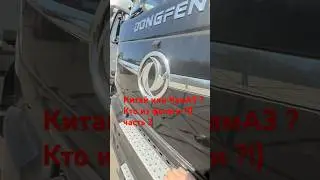 Просиди добавить камаз , или по голове себе постучать ?! #truck #scania #kamaz #truck