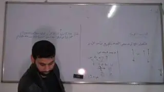 التناسب الطردي