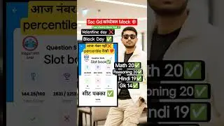 Ssc gd कांस्टेबल Mock Test🎯#sscgdmocktest #rojgarwithankit #rwamock #sscgd#gdmock #ssc#rwa#mock#test