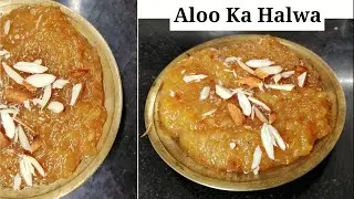 Aloo ka halwa  #navratrirecipe #alookahalwa #shorts #sweetrecipe