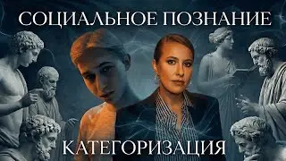 Почему мы быстро понимаем, кто перед нами? на примере Собчак