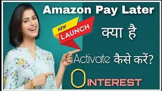 Amazon Pay Later || Kya hai Activate kaise karen || Use Now pay Later || Capital Float