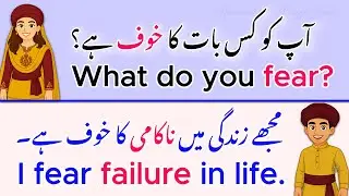 Learn Spoken English with Urdu - Daily Routine Practice - Urdu to English