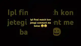 IPL final match winner prediction #ipl2025 #iplmatchprediction #iplfinalmatch #trending #shorts