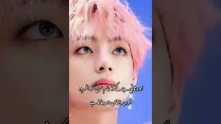 Ishq part 3 taekook ff #taehyung #jungkook #bts #trending