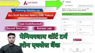 Paynerbye short terms loan || Paynerbye kam dinon ka loan provide Kiya BC ka || Paynerbye new update