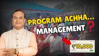 CM Himanta Biswa Sarma in Barchalla | 10000 Cheque to 35000 Women | Grnd Reality & Food Mngmnt Truth