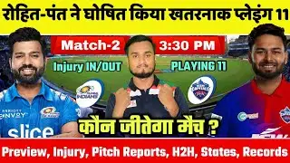 IPL 2022 Match-2 : MI Vs DC Playing 11, Prediction, Pitch, Injurey, H2H, Records, Preview & Analysis