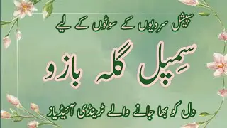 Simple Neck And Sleeves Design 2026 For Winter | Latest Gala And Bazu Design | Bigs and Kids