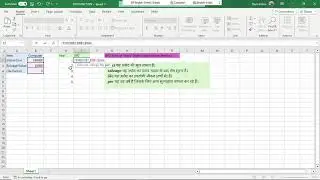 SYD with ABS Function Formula in Excel in Hindi @apnadigitaladvancecomputeretah