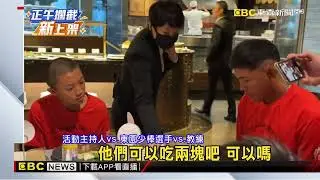 慶功如願吃和牛！ 東園少棒小將嗨翻：可吃兩塊牛排！@newsebc