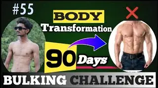 Day-55/90 Day Bulking challenge & Body transformation |वायर टूट गया मशीन का 😭| Skinny to Muscular