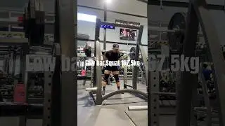 LowBar Squat 167.5kg #lowbarsquat #powerlifting #gymmotivation