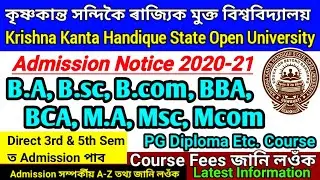KKHSOU Admission 2020 | BA, Bsc, Bcom, BBA, BCA, MA, Msc,  Admission 2020 |