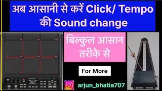 Roland SPD SX Tutorial | How to change Tempo Sound | Click की आवाज़ कैसे बदलें ॥#octapad #spdsx